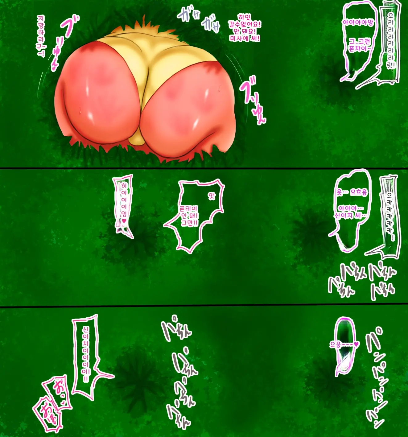 Haha To Jukujo Tsuma No Kaigai Ryokou